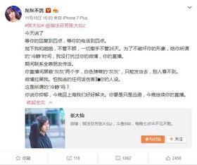 旺仔主播爆料视频大全